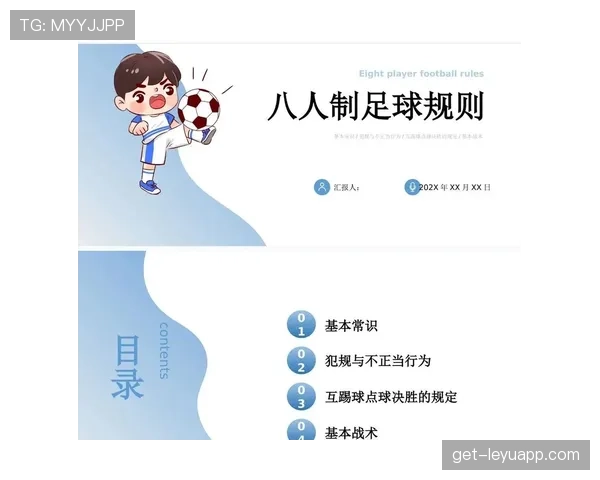 足球比赛时长规则详解:加时赛与补时判定标准解析 足球比赛时长规则详解:加时赛与补时判定标准解析